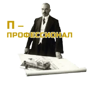 🤴