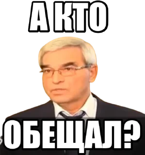 🤨