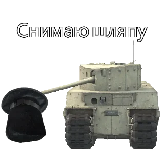🎩