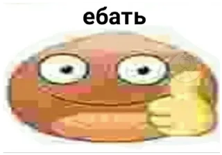 🤯
