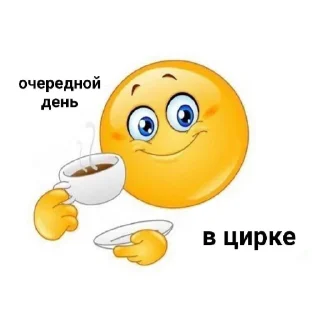 ☕