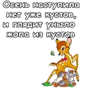 🍁