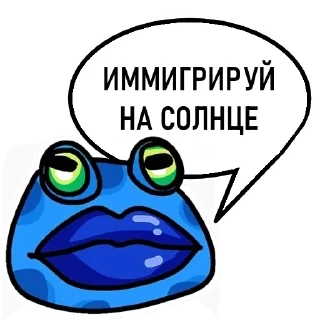 🐸