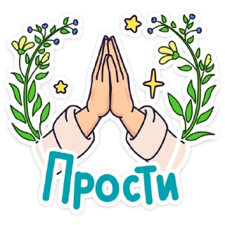 🙏