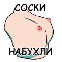 🤪