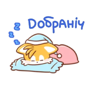 😴