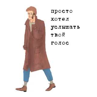 to_ne_to