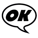 🆗
