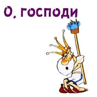 😲