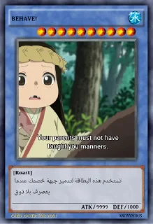 😪