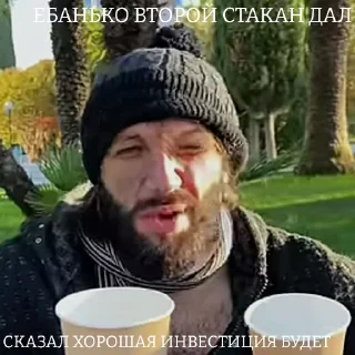 😎