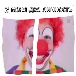 🤡