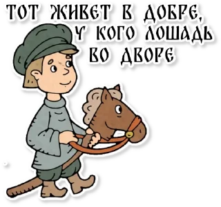 🐎