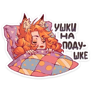 🦊