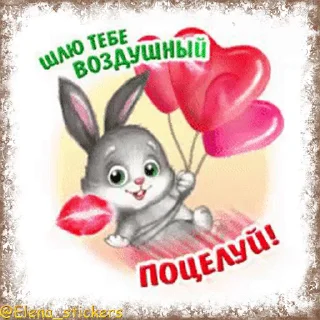 😘
