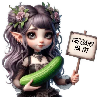 🍆