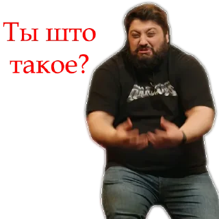 😡
