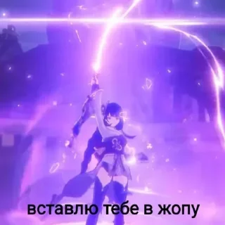 😠