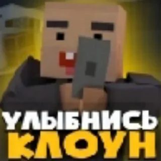 🤡
