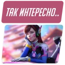 😏
