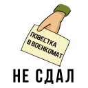 😢