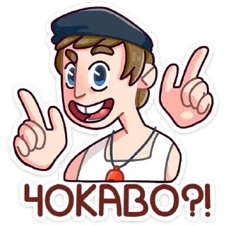 ☝️