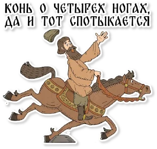 🐴