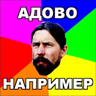 Korrozia metalla for example @stickersb2b