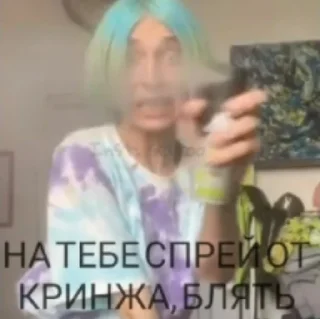 😱