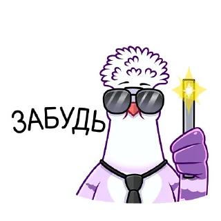 😎
