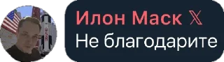 😳