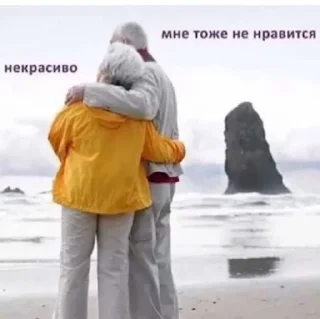 👩‍❤️‍👨
