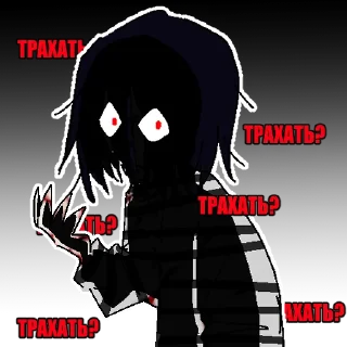 👿