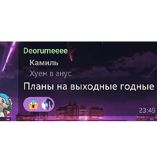 🤪
