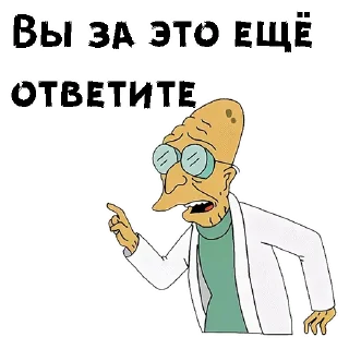 😡