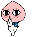 😗
