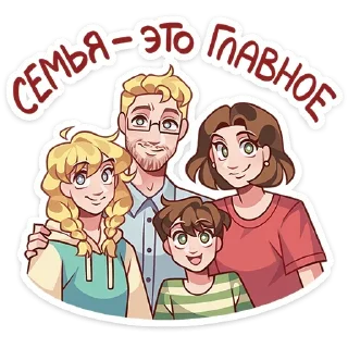 👩‍👩‍👧‍👦