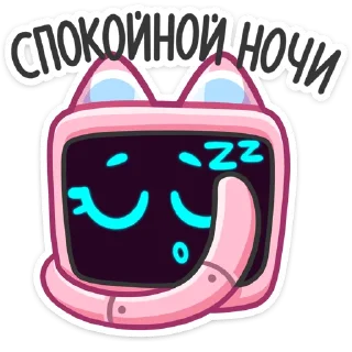 😴