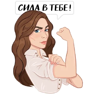 💪