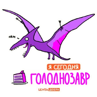 🦖
