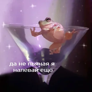 🥂