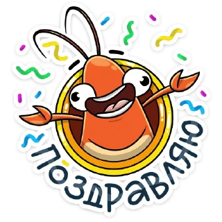 🥳
