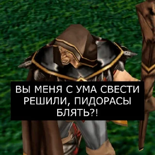 🤬
