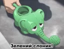 🐘