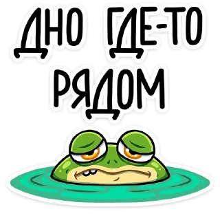 😞