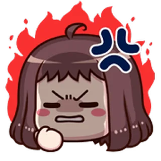 😡