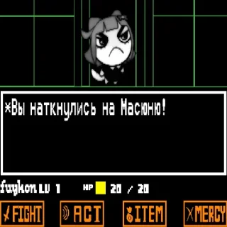 😡