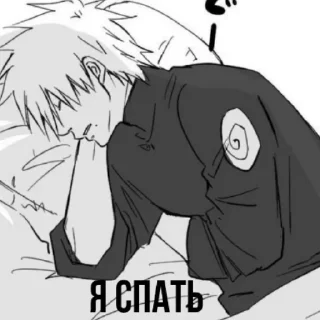 😴