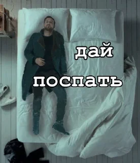 🛏