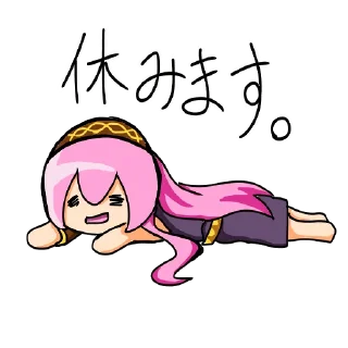 😫